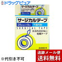 『JSサージカルテープ25mm×9m』商品コード：4560236200965※画像はイメージとなりますので、実際の商品とは異なる場合がございます★粘着性が良く剥しやすい　　肌に優しくかぶれにくい　手で簡単に切れて使い易い【材質・サイズ】不織布・25mm×9m【ご使用上の注意】1.直射日光をさけ、なるべく湿気の少ない涼しいところで、かつ、小児の手の届かないところに保管してください。 2.皮膚を清潔にしてから使用してください。 3.貼る時や、はがす時はテープや皮膚を引っ張らないようにしてください。4.万一、かゆみ等の症状があらわれた場合は、使用を中止してください。今までに薬や化粧品によるかぶれ等を起こしたことのある方は、特に注意してください。■お問い合わせ先こちらの商品につきましての質問や相談につきましては、当店（ドラッグピュア）または下記へお願いします。ビッグビットTEL：06-6251-7019広告文責：株式会社ドラッグピュア作成：201407KY神戸市北区鈴蘭台北町1丁目1-11-103TEL:0120-093-849販売会社：ビッグビット区分：医療雑貨 ■ 関連商品 ビッグビット　お取り扱い商品医療用品　テープ　関連商品包帯　関連商品