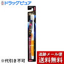 【3%OFFクーポン 7/19 20:00〜7/26 01:59迄】【メール便で送料無料 ※定形外発送の場合あり】エビス株式会社『リグEXハブラシ 超先細毛 ふ...