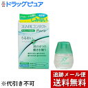 【第3類医薬品】【本日楽天ポイント5倍相当】【メール便で送料無料 ※定形外発送の場合あり】ライオンスマイルコンタクトピュア12ml