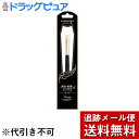 【本日楽天ポイント5倍相当】【メール便で送料無料 ※定形外発送の場合あり】株式会社ラッキーウィンクフェリセラ アイシャドウブラシ S 1本<発色・密着メイクブラシ>(4)