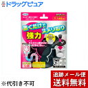 【2%OFFクーポン配布中 対象商品限定】【P】【メール便で送料無料 ※定形外発送の場合あり】UYEKI ヌメトールカバータイプ 本体【ドラッグピュア楽天市場店】(3)