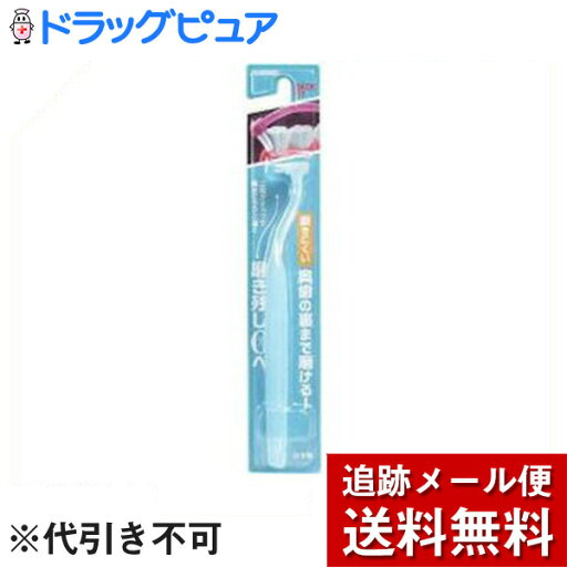 【3%OFFクーポン 8/4 20:00〜8/11 01:59迄】【メール便で送料無料 ※定形外発送の場合あり】株式会社広栄社クリアデント バックフィット ブルー ( 1本入 )【ドラッグピュア楽天市場店】【RCP】 【3%OFFクーポン 8/4 20:00〜8/11 01:59迄】【メール便で送料無料 ※定形外発送の場合あり】株式会社広栄社クリアデント バックフィット ブルー ( 1本入 )【ドラッグピュア楽天市場店】【RCP】