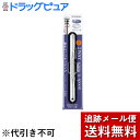 【本日楽天ポイント5倍相当】【メール便で送料無料 ※定形外発送の場合あり】グリーン ベルツーウェイ・シルバー耳かき G−2158【ドラッグピュア楽天...