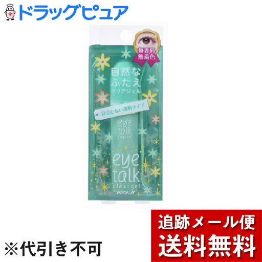【本日楽天ポイント5倍相当】【メール便で送料無料 ※定形外発送の場合あり】コージー本舗アイトーク クリアジェル 6ml【ドラッグピュア楽天市場店】 【本日楽天ポイント5倍相当】【メール便で送料無料 ※定形外発送の場合あり】コージー本舗アイトーク クリアジェル 6ml【ドラッグピュア楽天市場店】