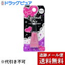 【2%OFFクーポン配布中 対象商品限定】【メール便で送料無料 ※定形外発送の場合あり】株式会社コージー本舗スプリングハート アイラッシュフィックス(ブラック)...