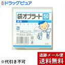 瀧川オブラート株式会社『JS　袋オブラート 50枚』