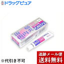 【第2類医薬品】【本日楽天ポイント5倍相当】【メール便で送料無料 ※定形外発送の場合あり】ノーエチ薬品株式会社『JFデンタルクリーム 5g』【ドラッグピュア楽天...