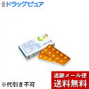 【第2類医薬品】【3%OFFクーポン 5/9 20:00〜5/16 01:59迄】【メール便で送料無料 ※定形外発送の場合あり】ノーエチ薬品株式会社ポジナールM...