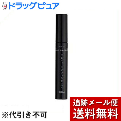 【2%OFFクーポン配布中 対象商品限定】【メール便で送料無料 ※定形外発送の場合あり】ハイム化粧品株式会社 ヘアコンシーラー 9ml×2本セット<マスカラタイプの白髪隠し>(この商品はご注文後キャンセルできません)【ドラッグピュア楽天市場店】 【2%OFFクーポン配布中 対象商品限定】【メール便で送料無料 ※定形外発送の場合あり】ハイム化粧品株式会社 ヘアコンシーラー 9ml×2本セット<マスカラタイプの白髪隠し>(この商品はご注文後キャンセルできません)【ドラッグピュア楽天市場店】