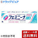 【メール便で送料無料 ※定形外発送の場合あり】【第2類医薬品】【本日楽天ポイント5倍相当】小林製薬株式会社フェミニーナジェル 15g【ドラッグピュア楽天市場店】
