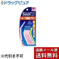 【発J】小林製薬デンタルドクター カーブ歯間ブラシ SSSサイズ【30本】 10本入×3本セット【RCP】