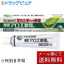【第3類医薬品】【本日楽天ポイント5倍相当】【発P】【メール便で送料無料 ※定形外発送の場合あり】小林製薬株式会社間宮アロエ軟膏 15g【ドラッグピュア楽天市場...