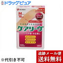 【本日楽天ポイント5倍相当】【メール便で送料無料 ※定形外発送の場合あり】ニチバン株式会社ケアリーヴ パワー&フィット Mサイズ 16枚入【ドラッグピュア楽天市場店】【RCP】