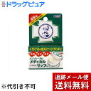 【第3類医薬品】【5%OFFクーポンでポイント13倍相当!ス...