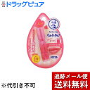 【本日楽天ポイント5倍相当】【T】【メール便で送料無料 ※定形外発送の場合あり】ロート製薬株式会社メンソレータム ウォーターリップ 色つきタイプ ラズベリーレッド 3個セット【ドラッグピュア】