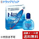 【第3類医薬品】【本日楽天ポイント5倍相当】【メール便で送料無料 ※定形外発送の場合あり】大正製薬アイリスネオ(クール)14ml【ドラッグピュア楽天市場店】【R...