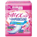 【本日楽天ポイント5倍相当】日本製紙クレシア株式会社ポイズパッド 安心スーパー 14枚入【北海道・沖縄は別途送料必要】