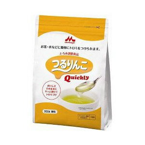 【商品詳細】■つるりんこ Quickly(クイックリー) 300g・お茶や水などに簡単にとろみをつけられるとろみ調整食品です。・おいしさはそのままに、とろみをつけます。顆粒タイプ。【使用方法】・お茶などのトロミをつけたい食品に本品を加え、すぐに15秒程度かき混ぜてください。・2分程度でトロミがつきます。トロミの状態を確認してから、お召し上がりください。●温かいものにも、冷たいものにもトロミをつけることができます。●トロミが強い場合は、同じ飲み物を加えてトロミを調整してください。●トロミが弱い場合は、強めにトロミをつけた同じ飲み物を加えてトロミを調整してください。●溶かしにくい場合は、ハンドミキサー等を利用して、泡立てないようにかき混ぜてください。●ミキサー食に使用する場合は、水分が少ないと溶けにくいため、水分を一緒に加えてください。【原材料】デキストリン、キサンタンガム、乳酸カルシウム、クエン酸三ナトリウム【栄養成分】(100gあたり)熱量：270kcalたんぱく質：0.5g脂質：0g糖質：67.0g食物繊維：21.9gナトリウム：960mg灰分：4.5g水分：6.1g【注意事項】・食べる方(の嚥下機能)によって、適切なトロミの強さが異なります。医師・栄養士等のご指導に従って使用してください。・包装容器の破損しているものは使用しないでください。・開封時に内容物の色・臭い・味に異常のあるもの及び固まっているものは使用しないでください。・本品を一度に多量に加えたり、一度トロミをつけた食品に再度本品を加えると、ダマが生じることがあります。・ダマになった塊やトロミを強くつけすぎたもの、または粉末をそのまま食べると、喉につまるおそれがありますので、絶対に食べないでください。・使用量が同じでもトロミをつける食品の種類や温度によって、発現するトロミの強さや安定するまでの時間が異なります。食べる前に必ずトロミの状態を確認してください。・本品を摂りすぎると、体調や体質によりお腹がはる場合、ゆるくなる場合があります。 このような場合は使用量を減らしてください。・開封後に全量使用しない場合には、開封部を密封し、できるだけ早く使用してください。・直射日光があたる場所、湿度の高い場所、冷蔵庫での保管は避けてください。・介護や介助の必要な方や、お子様の手の届かないところに保管してください。広告文責：株式会社ドラッグピュア作成：201409MN神戸市北区鈴蘭台北町1丁目1-11-103TEL:0120-093-849製造販売：森永乳業株式会社東京都港区芝5-33-1TEL：03-3798-0133 ■ 関連商品 クリニコ　シリーズ森永乳業株式会社　お取り扱い商品