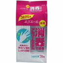 ■エリエール 薬用消毒できるアルコールタオル つめかえ用 70枚【商品詳細】・外皮消毒剤(ウェットティッシュ)・つめかえ用です。・殺菌成分が手についたバイ菌をしっかり消毒。たっぷりの水分量で手指全体をしっかり消毒。・ふき応えを実感できるふんわり厚手シートを採用しています。・医薬部外品【効果・効能】手指・皮膚の洗浄・消毒【使用方法】※ボトルへのつめかえ方法(つめかえの際には「エリエール 薬用 消毒できるアルコールタオル 80枚入のボトル容器」をご使用ください)(1)つめかえ用の袋上部を切り取ります。両側から押さえて円筒形にし、そのまま逆にして本体容器へ入れてください。(2)ロール状タオルの中心部からシートをつまみ上げます。(3)つまみ上げたタオルの先端を広げ、真中をつまんで内側から取り出し口に通します。(4)キャップをしっかり回して閉めてからご使用ください。※ロール状タオルの外側から取り出し口にセットしないでください。【用法・用量】用時不織布シートを取り出し、そのまま手指又は皮膚に薬液を塗布する。【成分】●有効成分：ベンザルコニウム塩化物 0.05%○その他の成分：エタノール、プロピレングリコール、精製水【注意事項】・小児に使用させる場合には、保護者の指導監督のもとに使用させること。・目に入らないように注意すること。万一、目に入った場合には、すぐに水又はぬるま湯で洗うこと。なお、症状が重い場合には、眼科医の診療を受けること。・外用にのみ使用すること。広告文責：株式会社ドラッグピュア作成：201410MN神戸市北区鈴蘭台北町1丁目1-11-103TEL:0120-093-849製造販売：エリエールペーパーテック株式会社発売元：大王製紙株式会社162-0042 東京都新宿区早稲田町70-1TEL：0120-205-205(エリエールお客様相談室)区分：衛生日用品・日本製 ■ 関連商品 キズの消毒関連商品エリエール　その他の商品大王製紙株式会社　お取り扱い商品