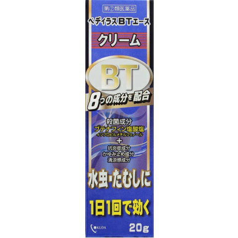 【第(2)類医薬品】奥田製薬株式会社ペディラスBTエースクリーム　20g【セルフメディケーション対象】【北海道・沖縄は別途送料必要】【CPT】