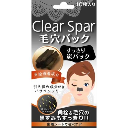 【本日楽天ポイント5倍相当】株式会社リヴァー・スリークリアスパー毛穴パック炭10枚【北海道・沖縄は別途送料必要】