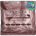 東京アロエ株式会社アロヴィヴィプラセンタ・コラーゲンマスク45枚