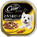 マースジャパンリミテッドシーザーおうちレシピ とろうまビーフ 緑黄色野菜&パスタ入り(100g)【北海道・沖縄は別途送料必要】【CPT】