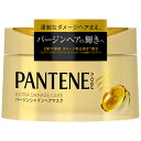 【本日楽天ポイント5倍相当】株式会社P&Gパンテーンエクストラダメージケア バージンシャインヘアマスク(150g)【ドラッグピュア楽天市場店】【北海道・沖縄は別途送料必要】