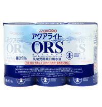 【3%OFFクーポン 4/14 20:00〜4/17 09:59迄】【メール便で送料無料でお届け 代引き不可】【発P】和光堂株式会社水分及び電解質をすばやく体内に吸収『アクアライトORS(オーアールエス) 125ml×3本』【RCP】【ML385】
