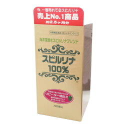 【本日楽天ポイント5倍相当】【送料無料】ジャパンアルジェ『海洋深層スピルリナブレンド100％　2200粒』（ご注文後のキャンセルは出来ません）（商品発送までにお時間がかかる場合がございます）【ドラッグピュア楽天市場店】【RCP】【△】