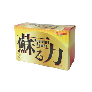 【本日楽天ポイント5倍相当!!】【送料無料】【お任せおまけ付き♪】日本健康信用販売『蘇る力 50粒』（キャンセル不可）（商品発送にお時間がかかる場合がございます）【ドラッグピュア楽天市場店】【RCP】【△】