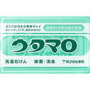 【本日楽天ポイント5倍相当】【送料無料】【発P】株式会社東邦『ウタマロ 洗濯用石けん 133g』〜かなりガンコ汚れに・除菌剤&抗菌剤配合〜(この商品は注文後のキャンセルができません)【ドラッグピュア楽天市場店】【RCP】【△】【▲1】【CPT】【□】(3)