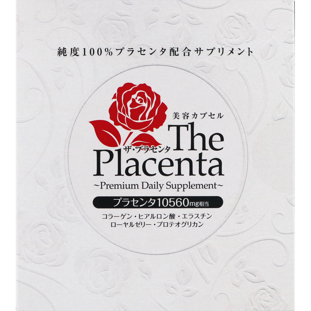 【本日楽天ポイント5倍相当!!】【送料無料】株式会社メタボリック『ザ・プラセンタ ソフトカプセル 90..