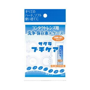 【本日楽天ポイント5倍相当】株式会社　トキワ漢方製薬サクラプチケア(1個入り)【北海道・沖縄は別途送..