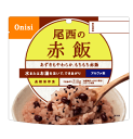 【新春SALE 1/5限定　5%OFFクーポン利用でポイント13倍相当】尾西食品株式会社尾西の赤飯210g(でき上がり量）×50個※需要が高まっておりますため、お届けまで約3ヶ月お待ちいただいております※