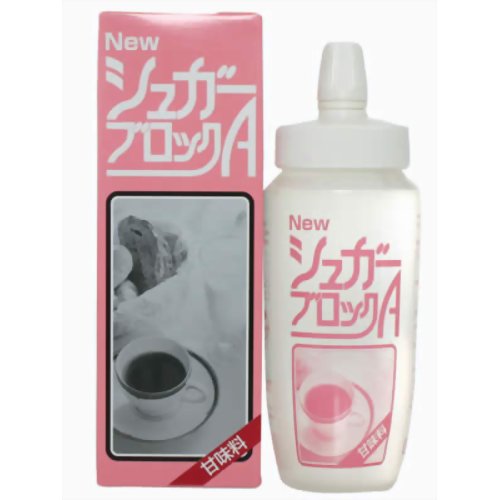 本草製薬株式会社NewシュガーブロックA 500g【北海道・沖縄は別途送料必要】