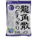 【定形外郵便で送料無料でお届け】株式会社龍角散龍角散ののどすっきり飴 カシス ブルーベリー 75g【RCP】【TKP220】