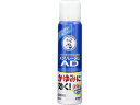 【Mezon】【第3類医薬品】【本日楽天ポイント5倍相当】【メール便で送料無料でお届け 代引き不可】ロート製薬株式会社メンソレータムADスプレー100ml【ML385】