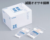 【送料無料】【お任せおまけ付き♪】オオサキメディカル株式会社『滅菌オオサキ綿棒 S0415-5・4mm(綿直径)150mm(軸長)5本入(150袋)』×2個セット【RCP】（発送まで7～14日程です・ご注文後のキャンセルは出来ません）【△】【▲B】