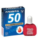 【第3類医薬品】大正製薬アイリス50クール(14ml)×10個【RCP】