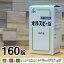【第3類医薬品】【12月25日までポイント5倍】【☆】牛胆(汁)エキス末配合胃腸薬剤盛堂薬品ホノミ漢方 オルスビー錠 160錠:漢方薬【ドラッグピュア楽天市場店】【RCP】【北海道・沖縄は別途送料必要】 2,508円