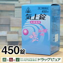 【第2類医薬品】【4月28日までポイント5倍】【あす楽15時まで】眼科疾患 結膜炎 心臓衰弱 心悸亢進 神経衰弱剤盛堂薬品 ホノミ気上錠 450錠：漢方薬【111UP】【耳鳴り】【メンタル】