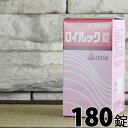 【第2類医薬品】【あす楽15時まで】剤盛堂薬品　ホノミ漢方　ロイルック錠　180錠＜神経痛・関節痛・リウマチの生薬製剤＞＜気・血・水..