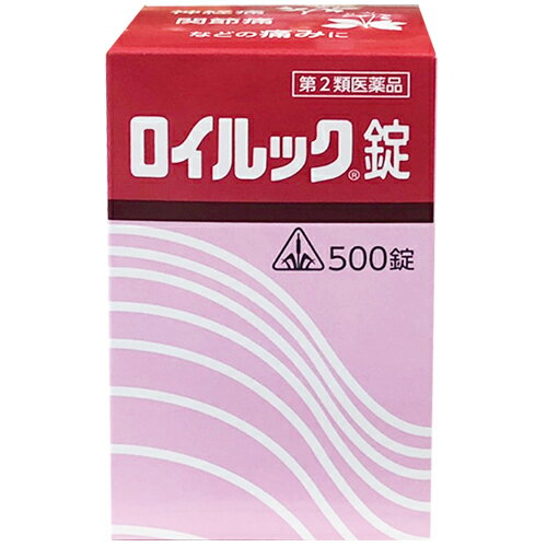 【第2類医薬品】【6月25日までポイント5倍】【あす楽15時まで】剤盛堂薬品 ホノミ漢方 ロイルック錠 500錠＜神経痛 関節痛 リウマチの生薬製剤＞＜気 血 水の乱れに＞＜漢方薬＞【ドラッグピュア楽天市場店】【RCP】【111UP】