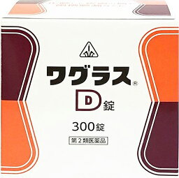 【第2類医薬品】【mezon】【あす楽15時まで】剤盛堂薬品　ホノミ・ワグラスD［分包］300錠（※リニューアルに伴い『瓶』商品をお届けする場合がございます）【ドラッグピュア楽天市場店】【RCP】【北海道・沖縄は別途送料必要】【P1C】