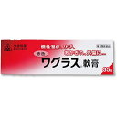 【効能・効果】くさ、急性・慢性湿疹、おむつかぶれ、しもやけ、股ずれ、かみそり負け、火傷、凍傷、ひび、あかぎれ、外傷、あせも、ただれ、くつずれ【用法・用量】1日1〜3回患部に塗布して下さい。※滲出物の多い時はガーゼに厚く塗り局部に貼付してください。【！用法・用量に関連する注意！】(1)用法・用量を厳守すること(2)小児に使用させる場合には、保護者の指導監督のもとに使用させること(3)外用のみに使用すること。(4)目に入らないように注意すること。(5)患部を清潔にしてから使用すること【成分・分量】（本剤2250g中）チコニイル(ゴマ油673.3g、ゴマ油、シコン、トウキのゴマ油抽出エキス572.2g)1245.5gミツロウ1004.5g【剤型】軟膏本剤は赤色で、特異なにおいを有する軟膏です。【！使用上の注意！】1，次の人は使用前に医師又は薬剤師に相談すること(1)医師の治療を受けている人(2)本人又は家族がアレルギー体質の人(3)薬によりアレルギー症状を起こしたことがある人(4)湿疹、ただれ、やけど、外傷のひどい人(5)傷口が化膿している人(6)患部が広範囲の人2，次の場合は直ちに使用を中止し、商品添付文書を持って医師又は薬剤師に相談すること。(1)使用後、次の症状があらわれた場合関係部位：症状皮 膚：発疹・発赤、かゆみ、3，他の医薬品などを併用する場合には、含有成分の重複に注意する必要があるので、医師又は薬剤師に相談すること【！保管及び取り扱い上の注意！】(1)直射日光の当たらない涼しい所に密栓して保管すること。（40℃以上の高温の場所を避けること。晴天の日は自動車内が高温になるので、放置しないこと。）(2)小児の手の届かない所に保管すること。(3)他の容器に入れ替えないこと。(誤用の原因になったり品質が変わる。)広告文責：株式会社ドラッグピュア神戸市北区鈴蘭台北町1丁目1-11-103TEL:0120-093-849区分：第3類医薬品文責：登録販売者　松田誠司関連商品はこちら効果の秘密は赤い色傷の回復促進に潤いのない皮膚病に赤色ワグラス軟膏DHA・EPA配合の非ステロイド軟膏ダイアフラジン軟膏ダイアフラジンA軟膏ご相談下さい代謝を促進細胞賦活用薬ルミンA-100γ【医薬品】■ 関連商品剤盛堂薬品・ホノミ漢方お取り扱い商品副鼻腔炎・蓄膿・臭い鼻づまりにホノミビスキン【化膿した皮膚に】黄色ワグラス軟膏Sシリーズ【傷の回復促進・乾燥肌に】赤色ワグラス軟膏シリーズ人気の漢方抗生剤【できもの、中耳炎に】飲むワグラスD錠シリーズ漢方抗生剤【じゅくじゅく、ただれに】飲むワグラスW錠シリーズ【体力がある人の血行障害。しもやけ、いぼ痔、にきびに】飲むワグラスB錠シリーズ赤色ワグラス軟膏は、ひび、あかぎれ、かみそり負け等の創傷性の皮膚疾患や 血行障害により起こるしもやけ、凍傷などさらには、やけどを改善するよう考え出された外用の軟膏剤（塗り薬）です。赤色ワグラス軟膏中のシコンはトウキとともに肉芽形成 （新しい皮膚を形成する）作用により傷口の治りを早めます。 また、赤色ワグラス軟膏のトウキ・シコンの成分を引き出すゴマ油は乾燥している皮膚にも良くなじみ、患部に潤いを保つように働きます。