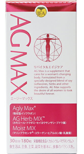 【AGMAXの商品説明】■糖化反応基本情報●糖化反応（グリケーション）とは1912年、メーラード（Maillard）がアミノ酸と還元糖を過熱すると褐色の色素が生成することを発見したことから、メイラード反応として知られています。以後、糖化反応とは、糖とタンパク質が非酵素的に結合する反応として認識されるようになりました。●生体内糖化反応とAGEs（最終糖化生成物）糖化反応はグルコースなどの還元糖のカルボニル基とタンパク質やアミノ酸のアミノ基間の非酵素的化学反応で、不安定なシッフ塩基を経て、安定なアマドリ化合物を生成します。代表的な生体内のアマドリ化合物として、HbA1cやグリコアルブミンがあります。アマドリ化合物はさらに分子内に2つのカルボニル基を有するα-ジカルボニル化合物を生成します。これらのなかにはグルコースの10000倍の反応性を有する物質もあり、糖化反応を急速に進行させます。その後、α-ジカルボニル化合物、シッフ塩基などの分解・脂質・過・酸・化反応由来物質、糖由来の物質によりAGEs（総称）と呼ばれる生成物が産生します。■原材料名 豚コラーゲンペプチド（ゼラチン）、混合ハーブ抽出物末（マルトデキストリン、ドクダミ、セイヨウサンザシ、ローマカミツレ、ブドウ葉）、発酵大豆胚芽エキス末、乳酸菌粉末（殺菌）、鮭卵巣膜エキス末、貝Ca、酸化Mg、セルロース、グリコン酸亜鉛、デンプングリコール酸Na、ステアリン酸Ca，セラック、ヒアルロン酸、V.D ■内容量 54.18g（301mg×180粒） ■召し上がり方 1日6〜24粒を目安に、水または白湯とともにお召し上がりください。 ■保存方法 直射日光と湿気をさけ、涼しい所に保管してください。 ■区分：日本製・健康食品広告文責及び商品問い合わせ先 広告文責：株式会社ドラッグピュア作成：201011W神戸市北区鈴蘭台北町1丁目1-11-103TEL:0120-093-849製造元：アサヒグループ食品株式会社〒130-8602 東京都墨田区吾妻橋1丁目23番1号　0120-630316 サンウエル営業部商品（旧サンウエル社商品） 区分：健康食品 原産国：日本 ＊携帯電話・PHSからもご利用いただけます＊お客様からいただきましたお電話は、通話内容の確認とサービス向上のため、録音させていただいております。 ■ 関連商品■ 健康食品・植物性エキス\Q10・ヒアルロン酸、ピクノジェノール（＋コラーゲン）など配合アサヒフードアンドヘルスケア