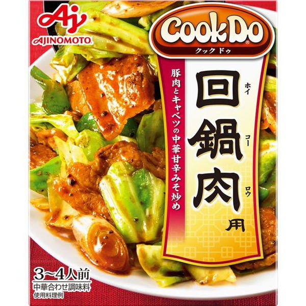 【本日楽天ポイント5倍相当】味の素 株式会社「Cook Do(R)」（中華合わせ調味料）回鍋肉用＜3～4人前＞ 90g×10個セット【■■】