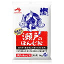 ■製品特徴瀬戸内・備前岡山の海水のみを使用して作られた国産原料100％のあら塩です。塩味がほどよく、まろやかな味わいですので、漬け物や焼き魚、おにぎりなど、お料理や素材の味をよりいっそう引き立てます。■内容量1kg■原材料海水■栄養成分表示(100gあたり)エネルギー：0kcal、たんぱく質：0g、脂質：0g、炭水化物：0g、カリウム：880mg、マグネシウム：300mg、カルシウム：160mg、食塩相当量：88.9g■使用方法使用の目安(自家製漬け物)梅漬け梅1kgにつき150〜200g白菜漬け白菜2株(4kg)につき120g浅漬け材料500gにつき7g(小さじ1-1/2)塩鶏の作り方材料（4人分）鶏むね肉（2枚）400gA＜瀬戸のほんじお（大さじ1/2）7.5g、砂糖（小さじ1）、酒（小さじ4）＞調理（1）鶏肉全体をフォークで刺し、Aをよくもみこんでラップでぴったりと二重に包む。（2）鶏に水(カップ5)を入れ、沸騰したら火を止めて、（1）の鶏肉を入れる。落し蓋をし、鍋のふたをしてそのまま25分おく。※表面に赤みが残っていたら湯の中に戻し、しばらく置いてください。※ラップのまま冷やし、袋に入れて、冷蔵庫で4〜5日保存できます。サラダやパスタなどいろいろなメニューの味付けに使えます！■注意事項湿気に注意してご保存ください。にがり塩の性質上、水分や他の臭いを吸着しやすいため、開封後は、ガラスや陶器の"蓋つき容器"に移して保存することをお勧めします。精製塩に比べ、水分を多く含むので、金属を使用した容器で保存をすると容器が錆びることがありますのでお気をつけください。【お問い合わせ先】こちらの商品につきましての質問や相談は、当店(ドラッグピュア）または下記へお願いします。味の素 株式会社〒104-8315 東京都中央区京橋一丁目15番1号電話：0120-68-8181受付時間 平日9：30-17：00(土日、祝日、6月第3金曜日、夏期休暇、年末年始を除く)広告文責：株式会社ドラッグピュア作成：201908YK神戸市北区鈴蘭台北町1丁目1-11-103TEL:0120-093-849製造販売：味の素 株式会社区分：調味料・日本文責：登録販売者 松田誠司■ 関連商品食塩関連商品味の素 株式会社お取り扱い商品