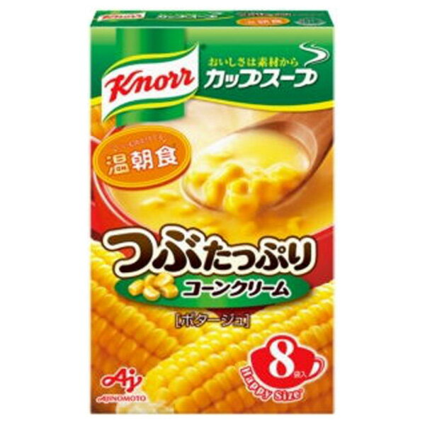 【本日楽天ポイント5倍相当】味の素 株式会社「クノール(R) カップスープ」つぶたっぷりコーンクリーム（8袋入） 132g×6個セット【■■】